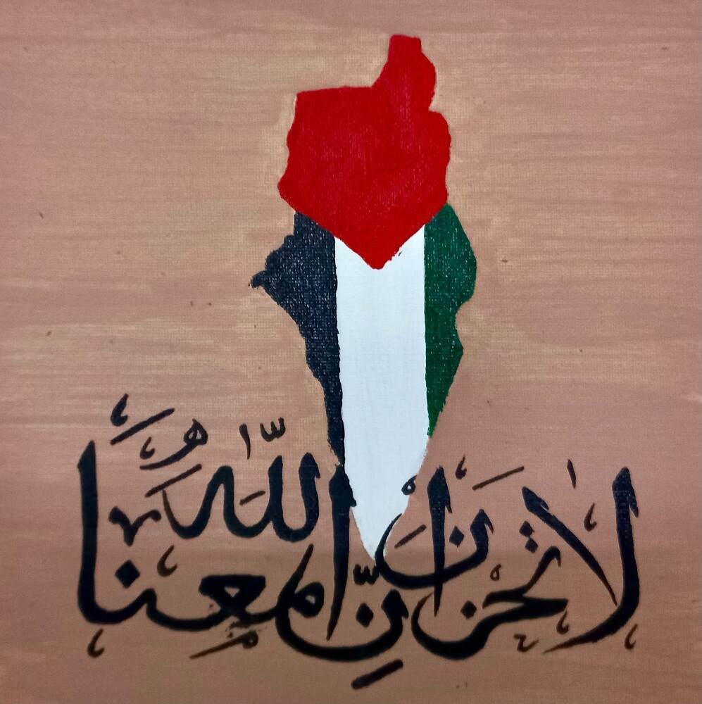 "Palestine in Our Hearts" Artwork - 1