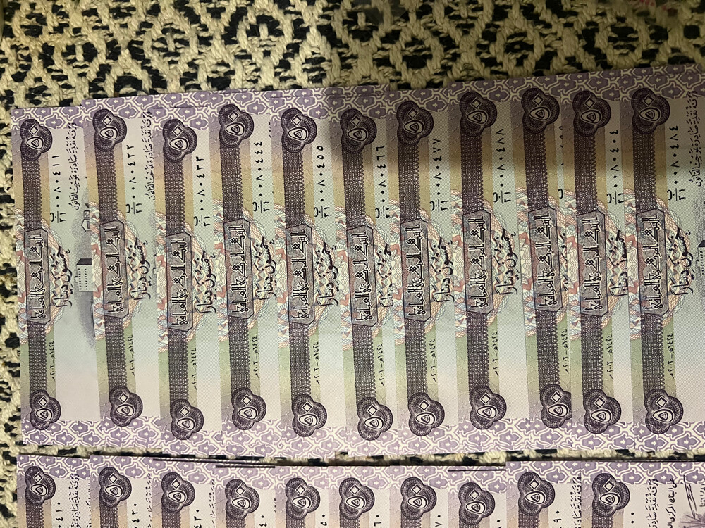 عملات عراقيه 50دينار عراقي2006م  - 2