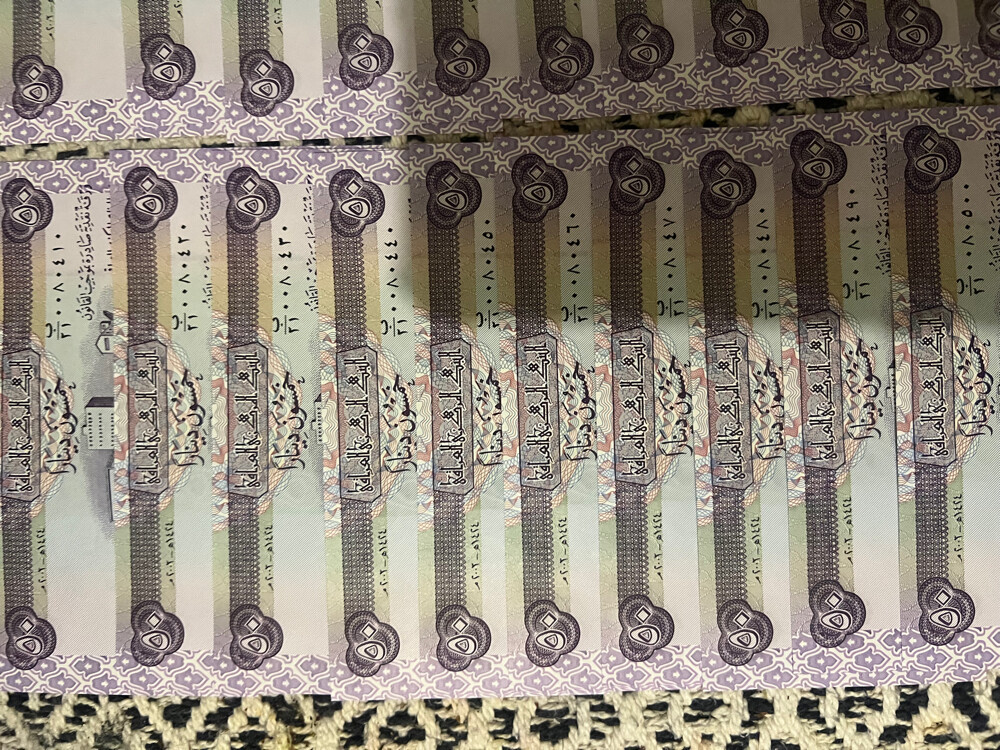 عملات عراقيه 50دينار عراقي2006م  - 1