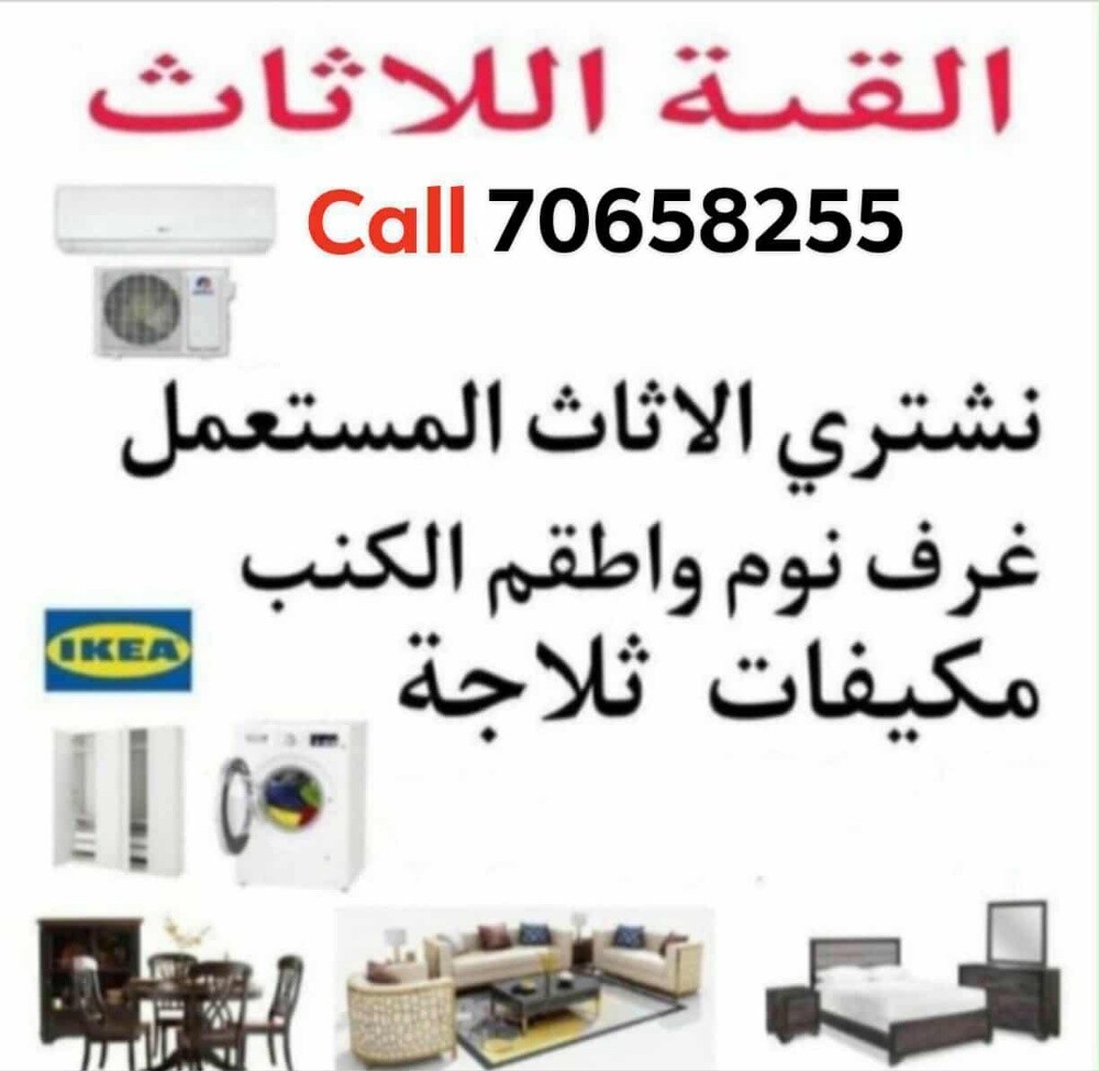 نشتري جميع المفروشات 
غرفة نوم غ - 1