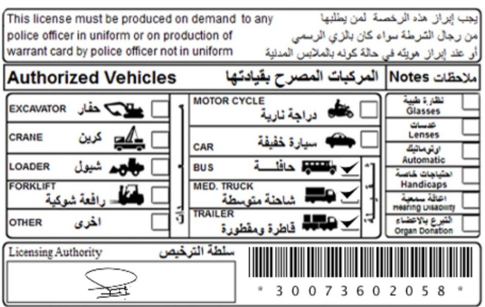 ابو صلاح - 1