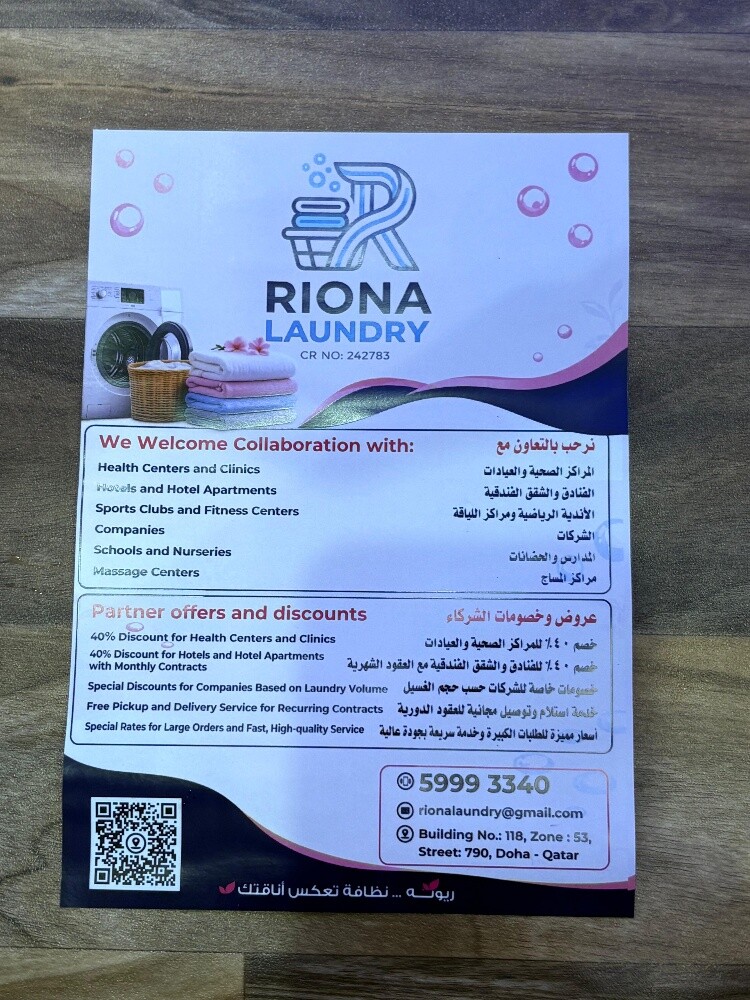Riona Laundry - 4