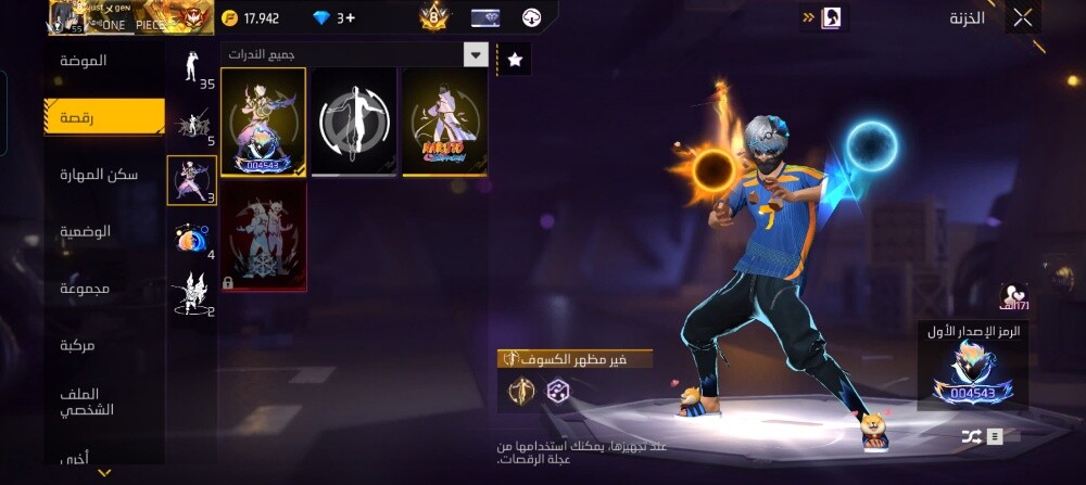 عمر - 12