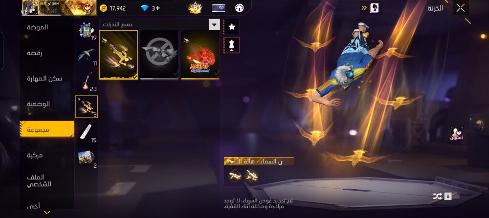 عمر - 15