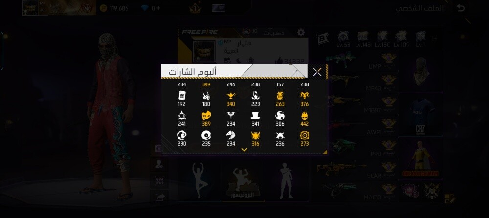 حساب قديم برايم ٤ فيه نوادر - 6