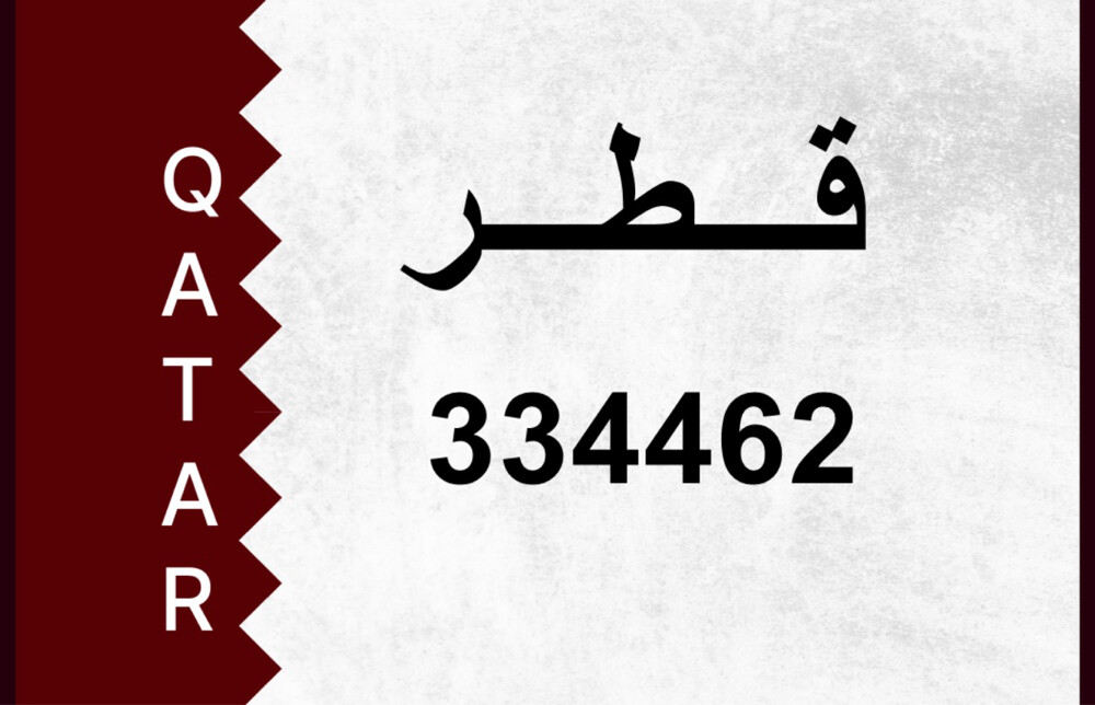 Exclusive Qatar Plate - 3