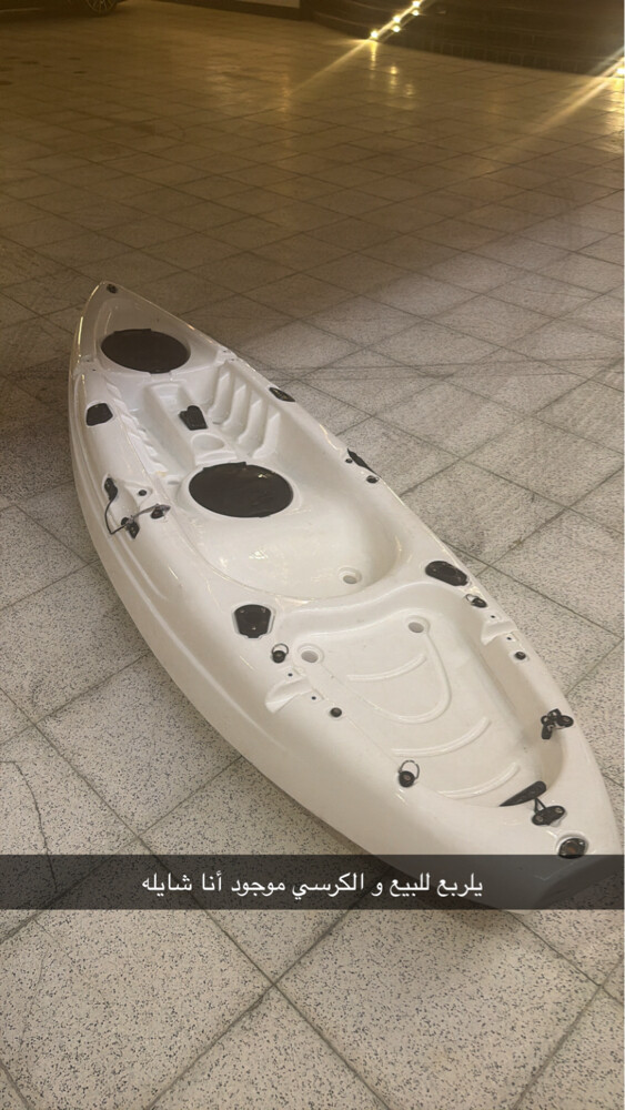 kayak - 1
