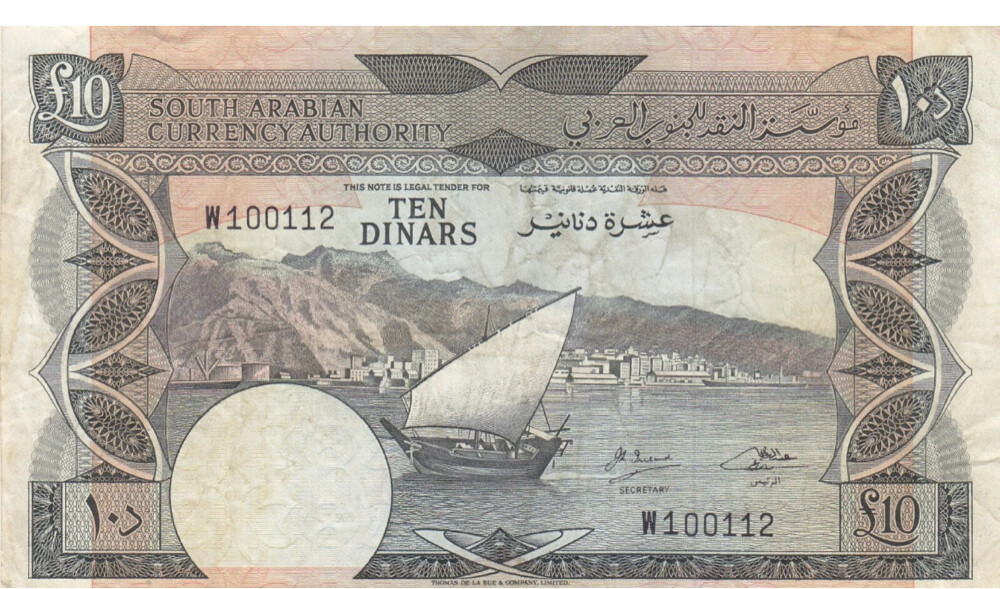 خمس عملا يمنيه الجنوب مميزه  - 2