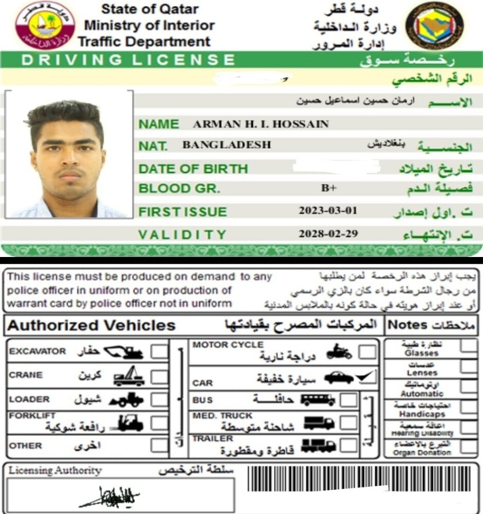 Arman Hossain - 1