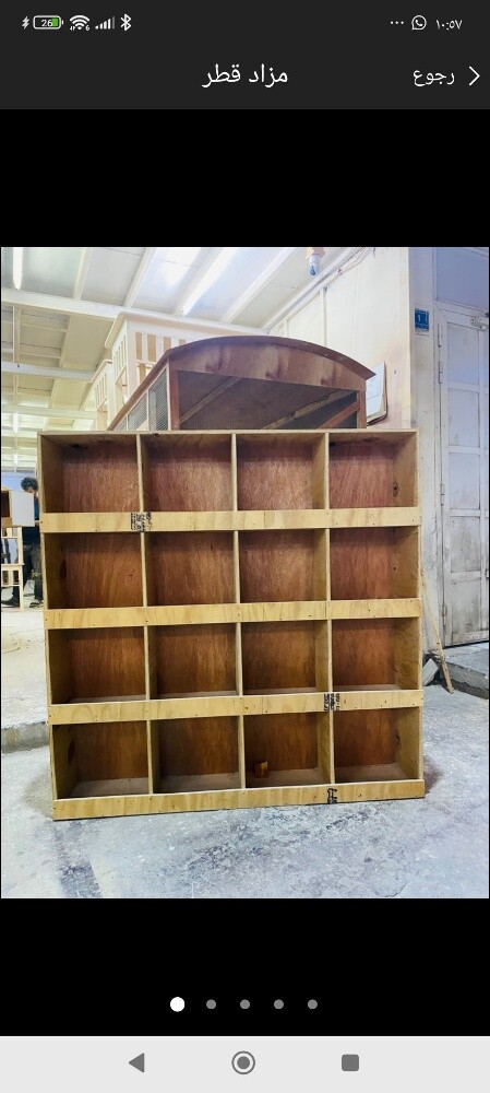 New cage available - 8