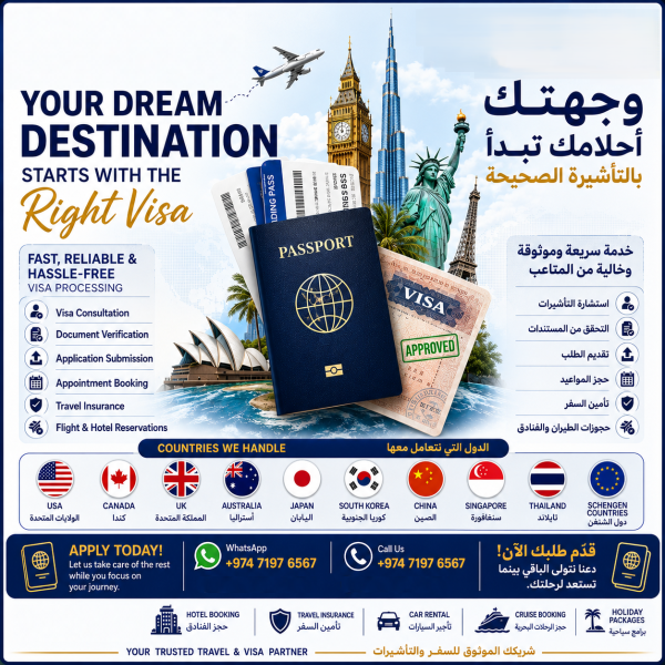 خدمات العالمية - 1