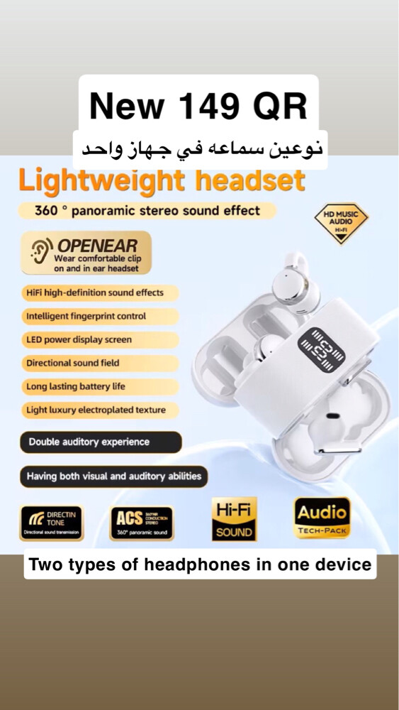 headphones Bluetooth 2 in 1 - 1