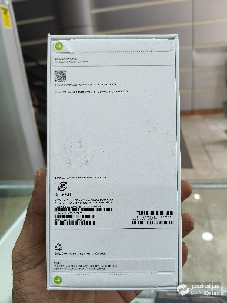 iPhone 17 Pro Max - 5