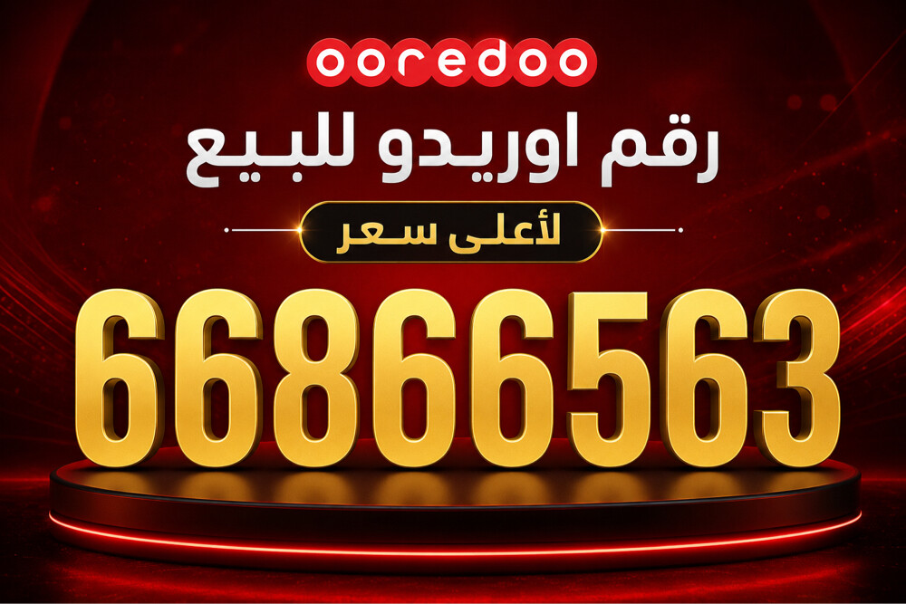 اوريد مسبق الدفع جديد - 1