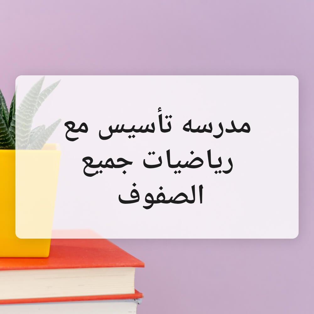 ام يوسف - 1
