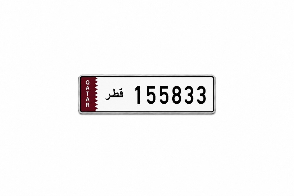 special number plate - 1