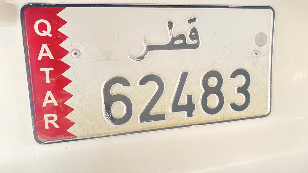 للبيع رقم خماسي غير مميز  - 1