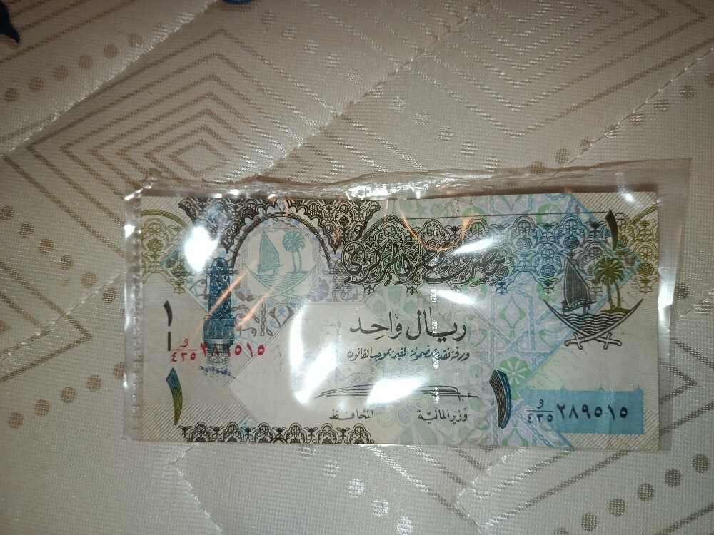 ريال قطري قديم - 4