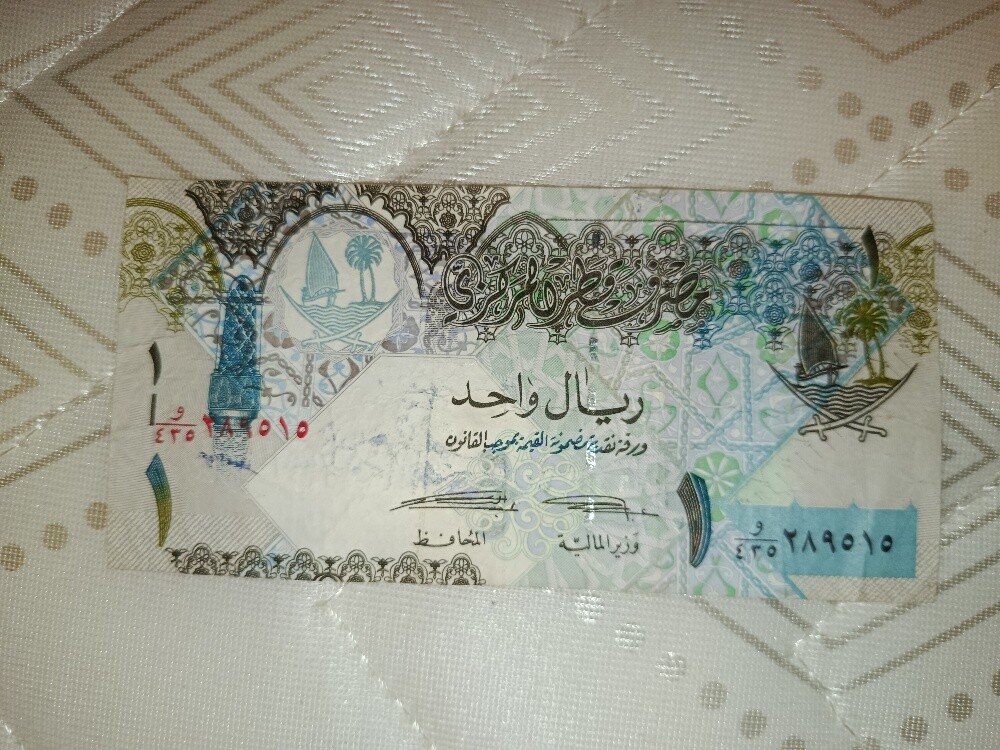 ريال قطري قديم - 3