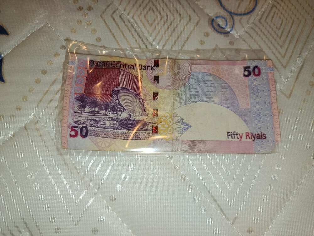 50 ريال قطري قديم - 3