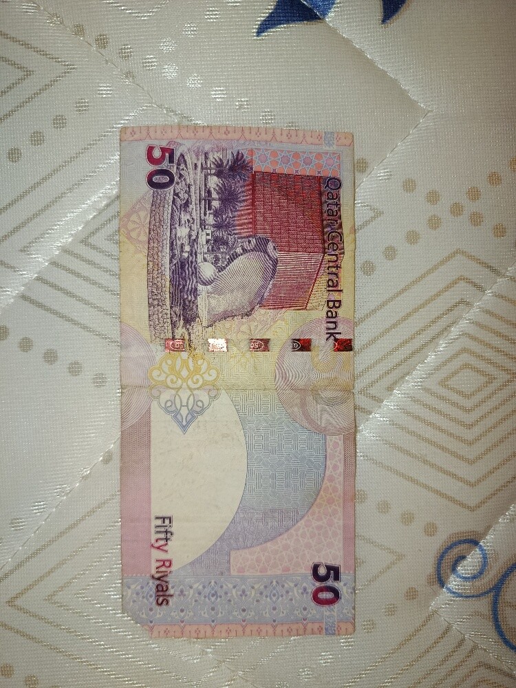 50 ريال قطري قديم - 2