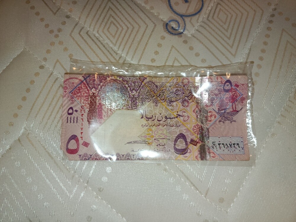 50 ريال قطري قديم - 4