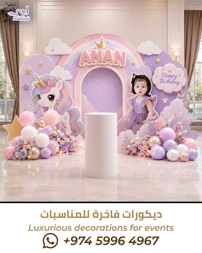 Custom backdrops, balloons & table - 7