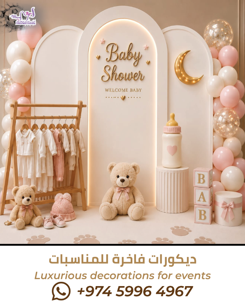 Custom backdrops, balloons & table - 5