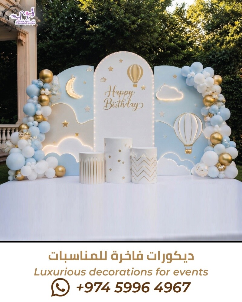 Custom backdrops, balloons & table - 8