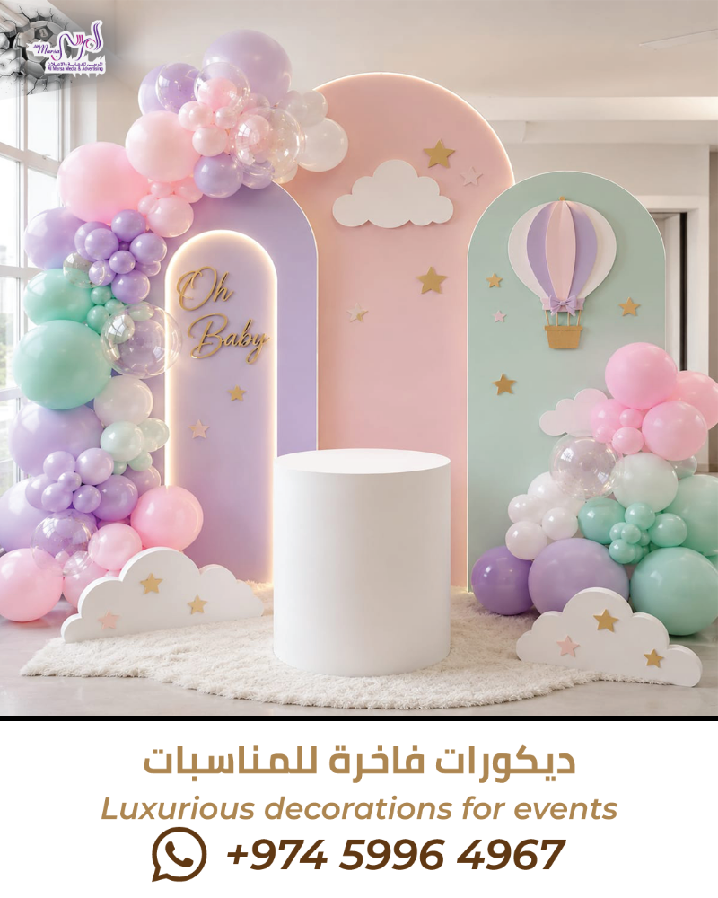 Custom backdrops, balloons & table - 6