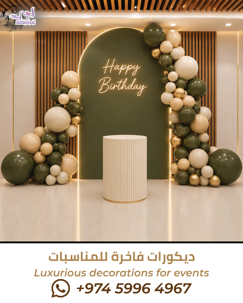 Custom backdrops, balloons & table - 10
