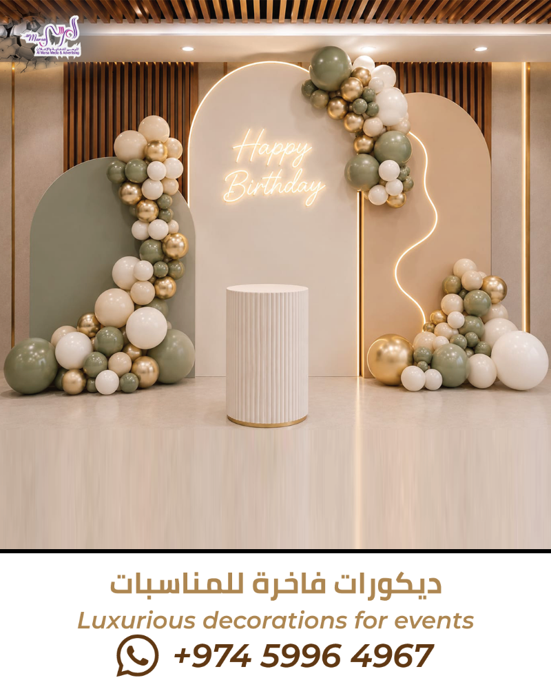 Custom backdrops, balloons & table - 4