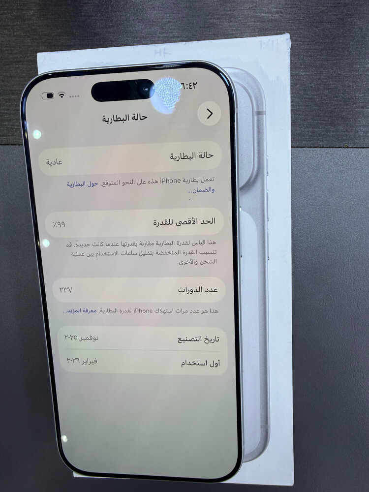 17 برو 256 جيجا ابيض  - 4