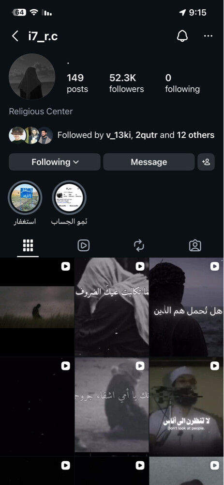 حمودي - 1