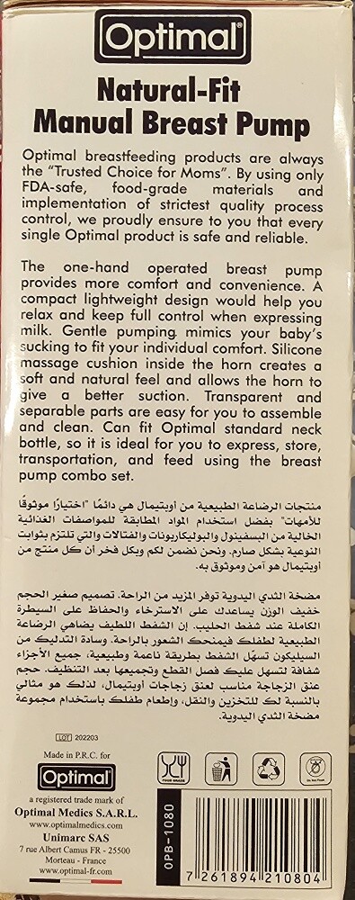 Optimal manual breast pump - 5