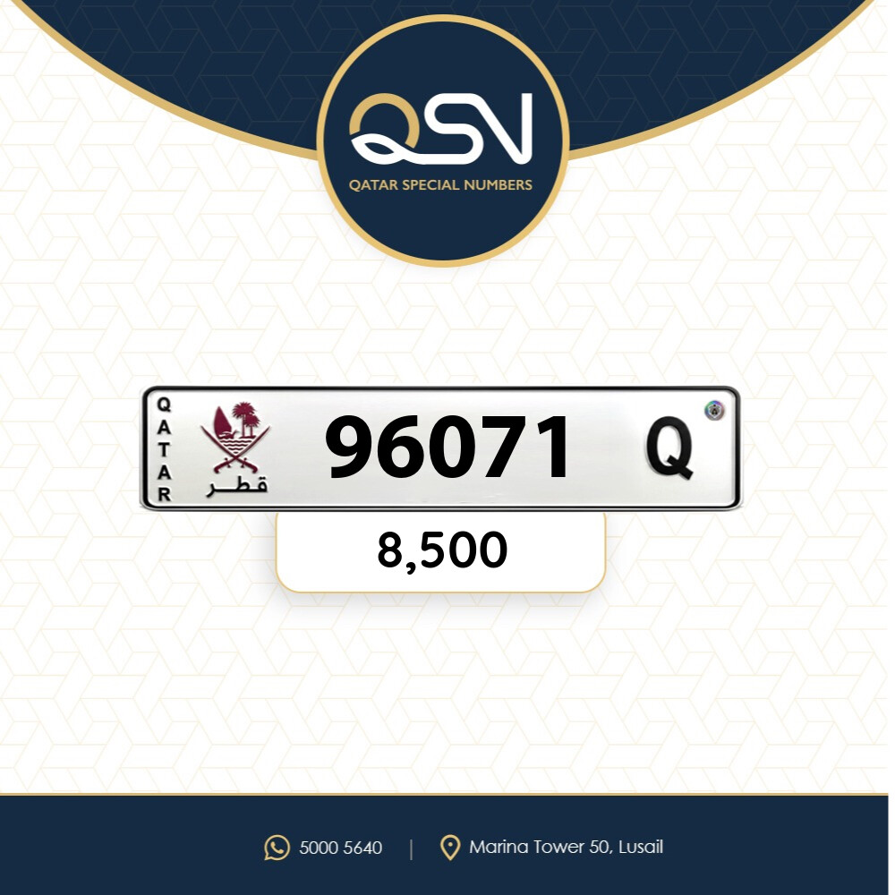 خماسي مواليد 96 مميز ونازل - 1