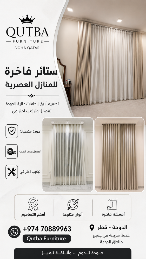 curtains make - 3