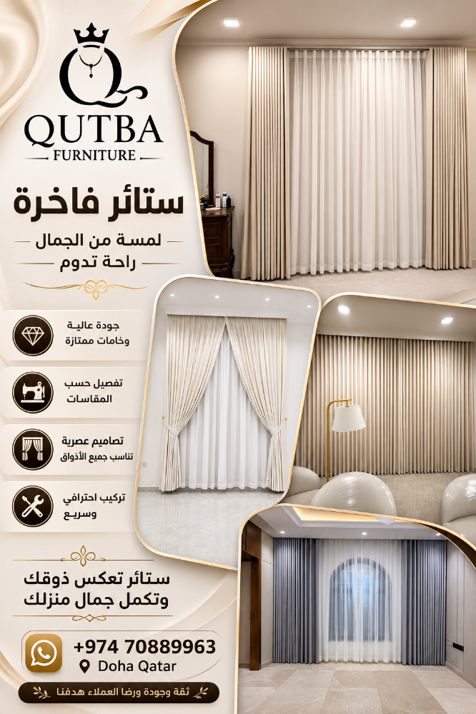 curtains make - 4