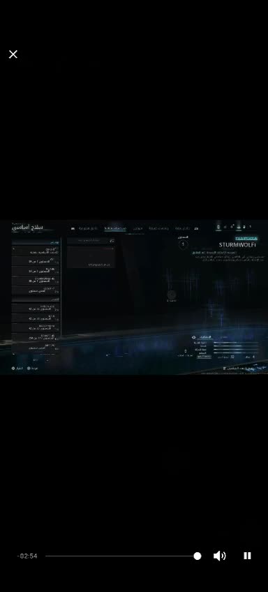 حساب بلاك اوبس 7 - 1
