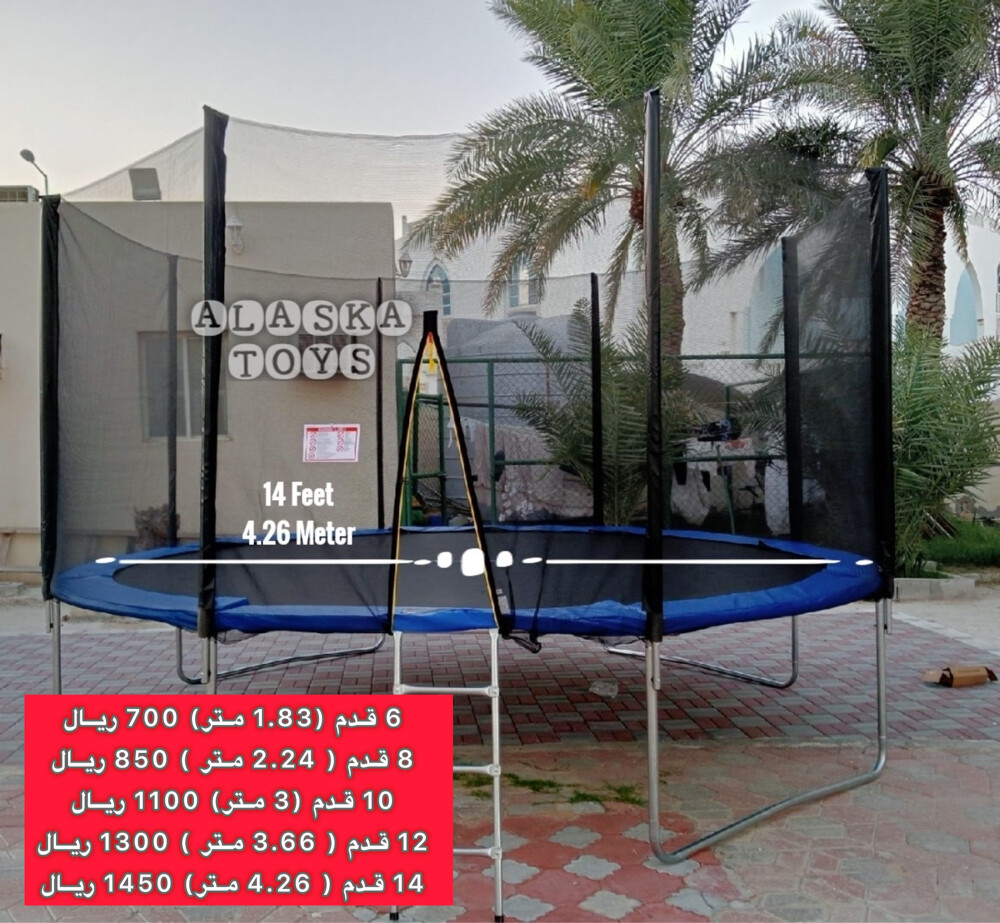 افضل هدية لطفلك العاب الحركة - 12