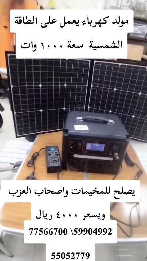 مولد كهرباء - 15