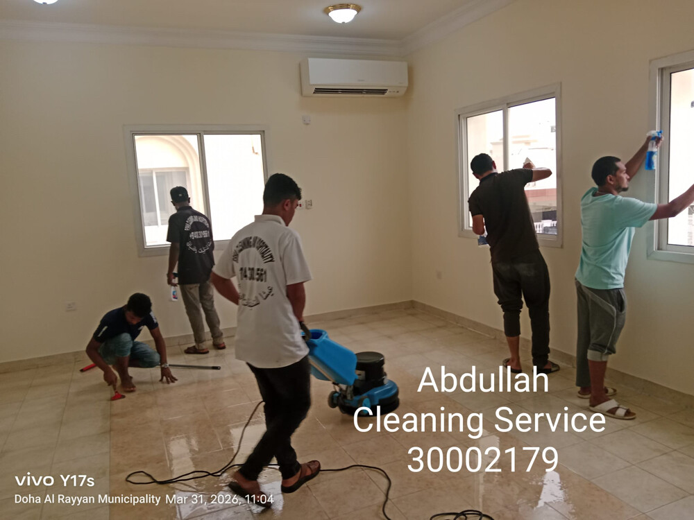 تنظيفات عامه - 1