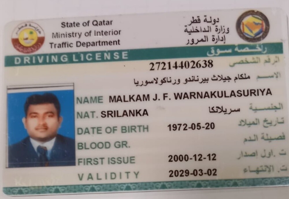 سواق سيرلانكي رخصة قطريه في قطر - 1