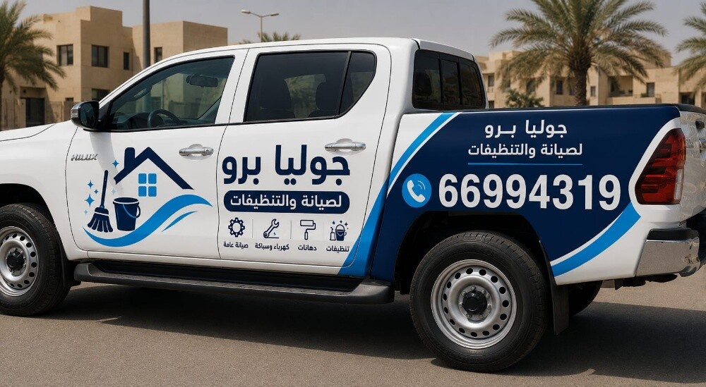 صيانة وتنظيف المكيفات - 3