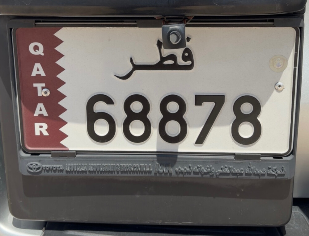 رقم للبيع - 1