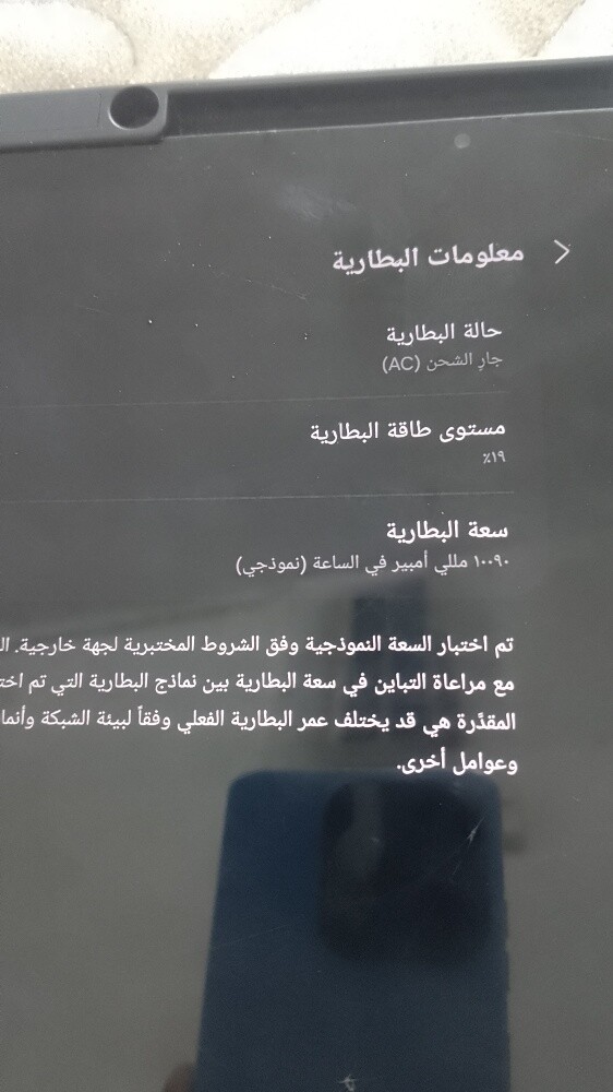 اريد بدلهم جوال ممتاز لألعاب - 8