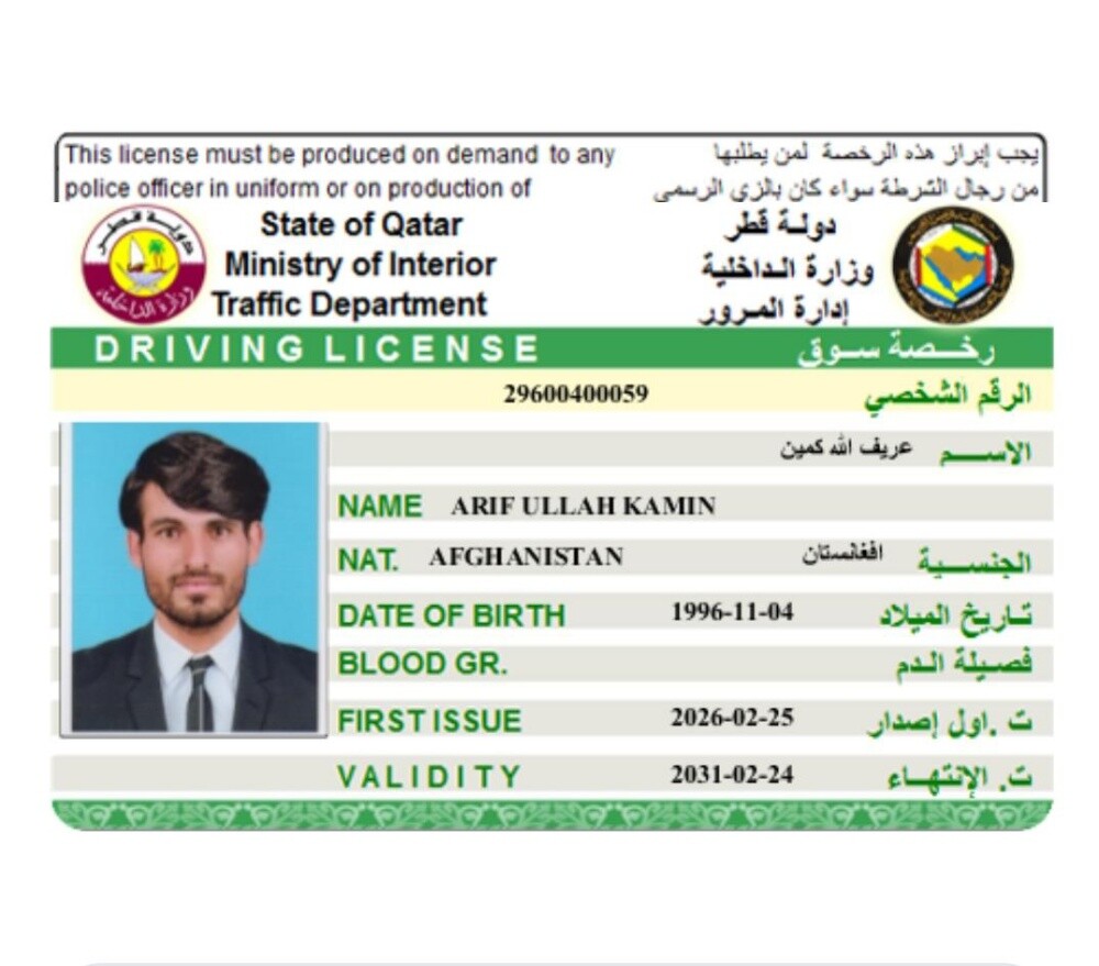 Arif Ullah - 1