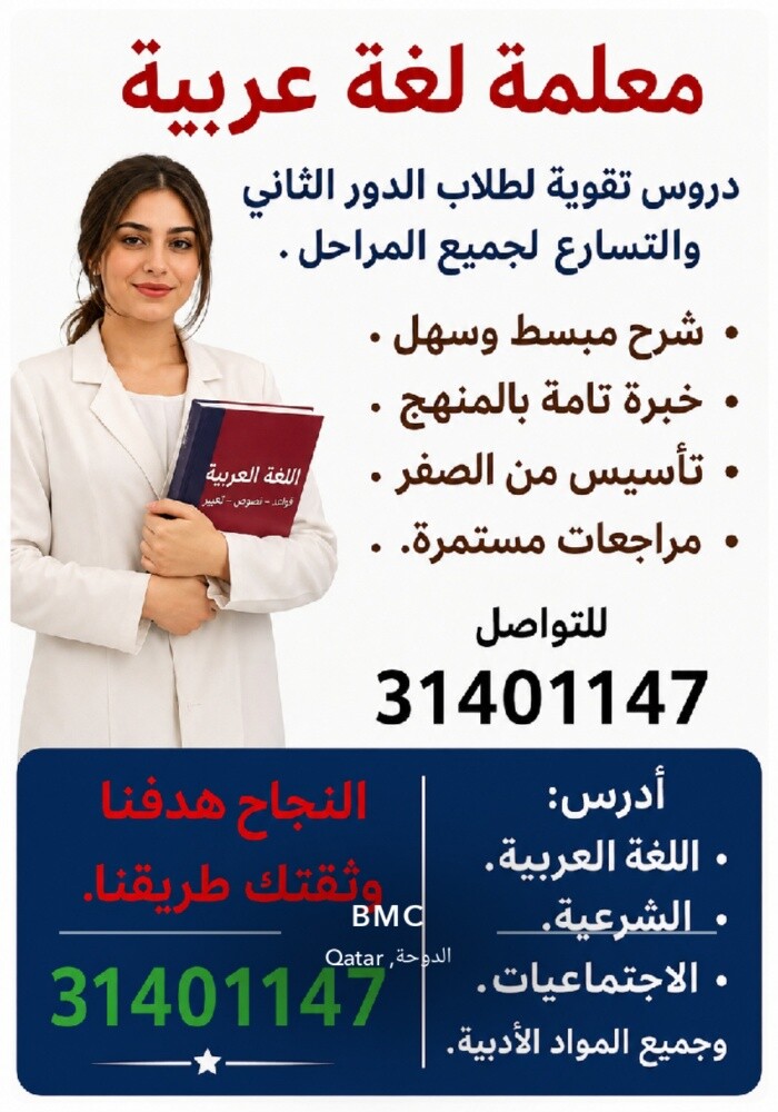 ميس ليلى - 1