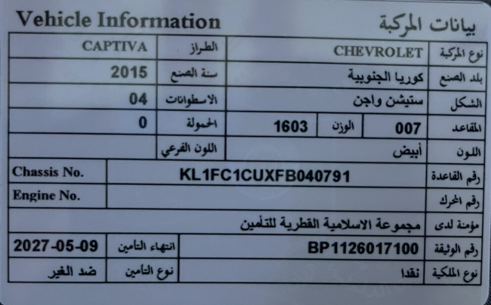 للبيع نظيفة دق سلف وحرك - 8