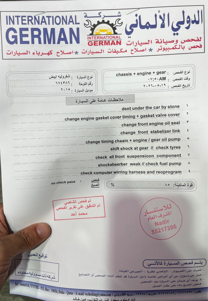 للبيع نظيفة دق سلف وحرك - 7